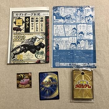 希少価値未開封コロコロコミック限定強化メッキウエイトディスク３枚セット 希少価値未開封コロコロコミック限定強化メッキウエイトディスク